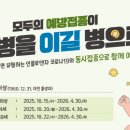 서창이비인후과의원 이미지