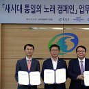 새시대 이미지