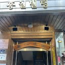 흑백요리사 요리하는 돌아이 윤남노 식당, 디핀 을지로3가점 술집 솔직후기
