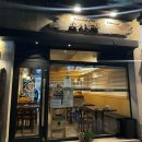 666 | 호평동 가성비 초밥집 스시우찌 특초밥 포장 내돈내산 후기
