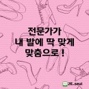 신데렐라가 훔쳐간 구두