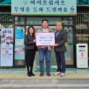 태금 뉴스후