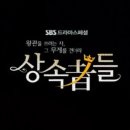 공주마마