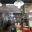 산본보룡약국 이미지