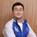 2024 삼성라이온즈 후기
