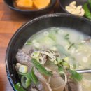 포항할매집 이미지