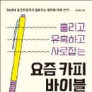 이카피 이미지