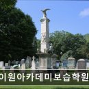 에이원보습학원 이미지