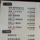 굴다리집 이미지