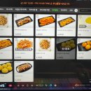 1프로 pc 아레나 이미지