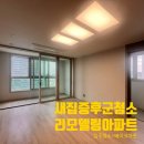 나눔에어컨자재 | 양천구 신월동 리모델링 입주청소, 아이 있다면 베이크아웃까지 권해드립니다