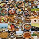 제주한달살기_제주맛집