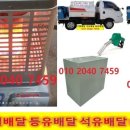 신하주유소 이미지