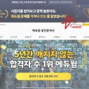 참좋은산업 이미지