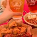 생활맥주 김해율하먹자골목점