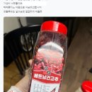 (주)와식자재마트 이미지