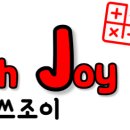 매쓰조이수학교습소