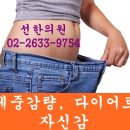 영등한의원 이미지
