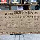 종이책갈피 작은도서관 이미지