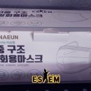 스쿨소독방역