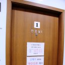 바로내과의원 이미지