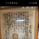 인사동 명소 귀천 이미지