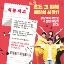 BNK부산은행조은극장 1관 이미지