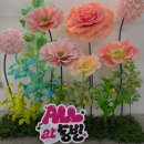 앙샹떼 - 남양주시 오남읍 | 포항 전시 마켓 추천 동빈문화창고 ALL at 동빈