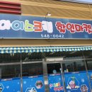 아이스크림할인마켓 이미지