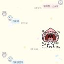 한나의 카사