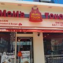 맘스터치주문진점 이미지