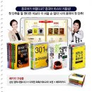 [고급] 중국어회화 이미지