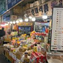 친절한약국 | 종로 온유약국, 광장시장에서 가깝고 친절한 약국을 찾아서!