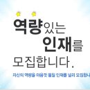 현대중공업(주) - 현대중공업 1차협력업체 이미지