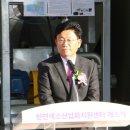 나주시 천연색소산업화 지원센터 본격 가동