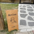 어라이브(Arrive) 이미지