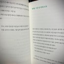 김태균의 이제그냥 즐기려고요 이미지