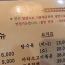 뽕쌀롱