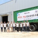 (주)영주환경 연합뉴스