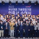 클린스쿨 부산 이미지