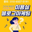상대헤어샵