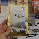 농사꾼홍삼