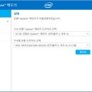 메모리 이미지