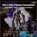 2023 스포엑스 :: 서울국제스포츠레저산업전 후기