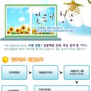 입주청소/ 싱크대 연마광택/ 새집증후군제거/ 마루코팅/ 각종 타일및대리석 광택. 이미지