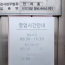 시민의발정비서비스(주) | 새해 액땜했다치자 울산 판금도색 시민의발 / 광택은 애플모터스