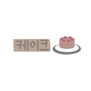 카페하일 이미지