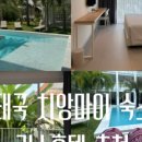 로띠타이푸드