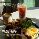 수영구 브런치 카페: 카페 캐빈 부산 스몰웨딩도 할 수 있는 곳
