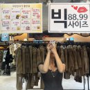 모피코트 마리노블 구로점 방문후기